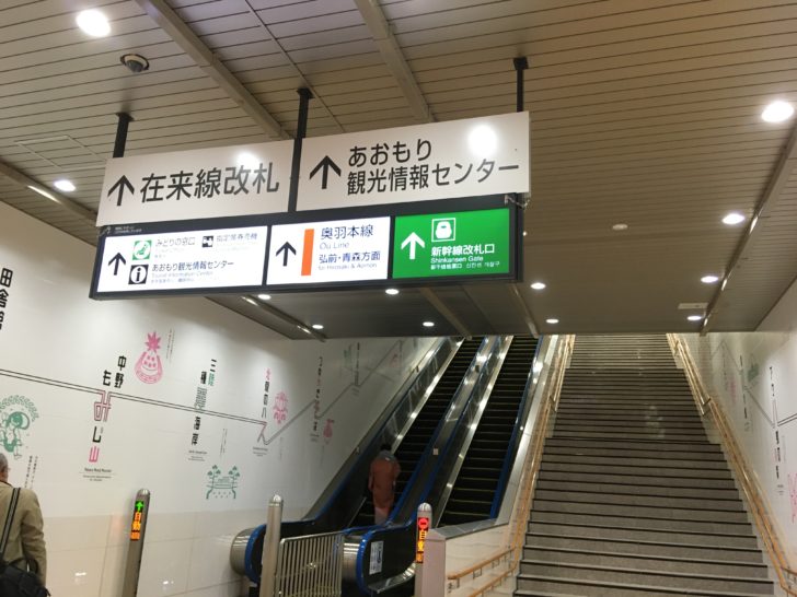 新青森駅エスカレーター